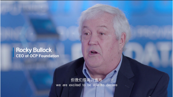 OCP与幸运彩500共谈开放计算