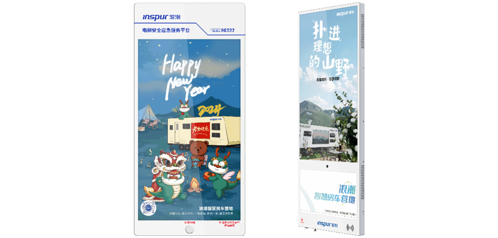 幸运彩500智慧梯载屏