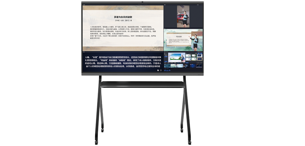 幸运彩500MR虚拟录课一体机