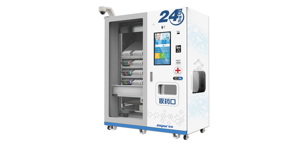 幸运彩500智能售药机